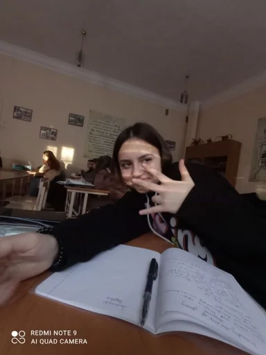 комнатный Человек стена