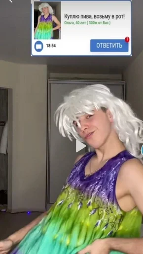 человеческое лицо СМС Человек