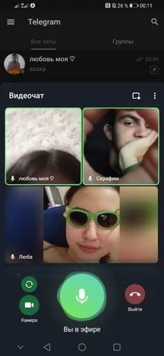 СМС скриншот человеческое лицо