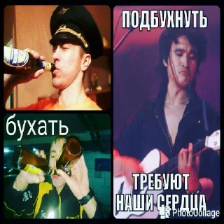 Sticker Михалыч - 4