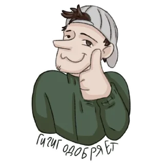 Sticker ПолльМих - 1