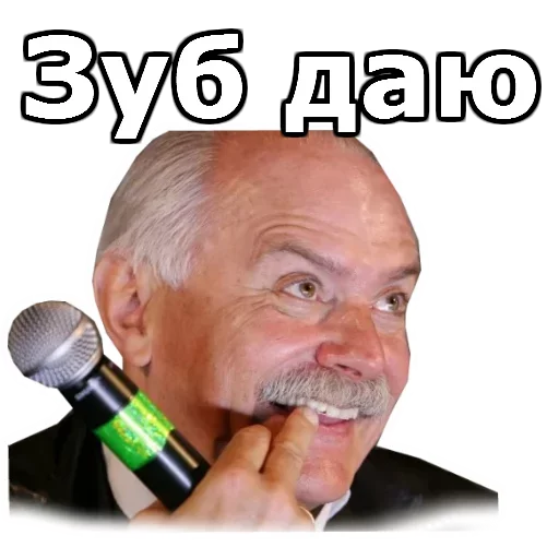 Стикер Лучшие стикеры—@lovesticers - 10