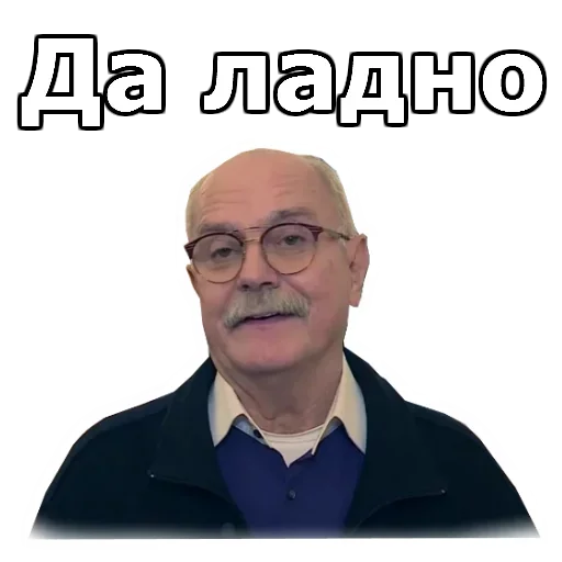 Стикер Лучшие стикеры—@lovesticers - 4