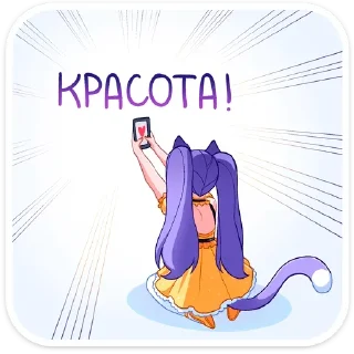 Стикер Мия by @offstikbot - 4