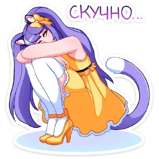 Стикер Мия by @offstikbot - 8