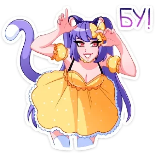 Стикер Мия by @offstikbot - 0