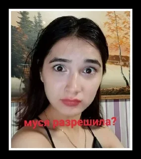 Стикер Клмн - 6