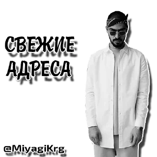 одежда мужчина рукав