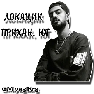 СМС человеческое лицо одежда