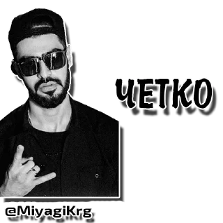 человеческое лицо мужчина плакат