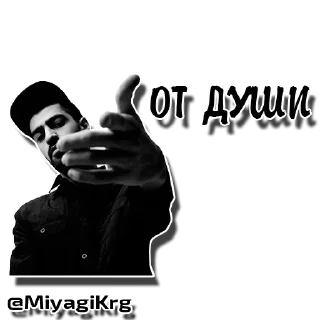 СМС плакат мужчина