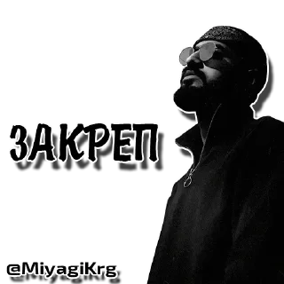 человеческое лицо мужчина СМС