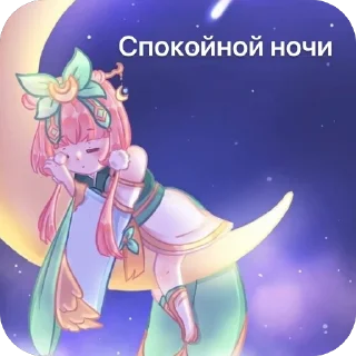 Стикер Mlbb - 11