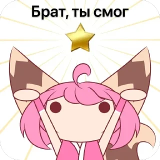 Стикер Mlbb - 5