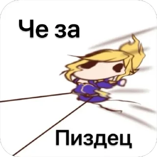 Стикер Mlbb - 9