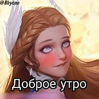 Стикер Канал --> @MlbbFanArts - 0