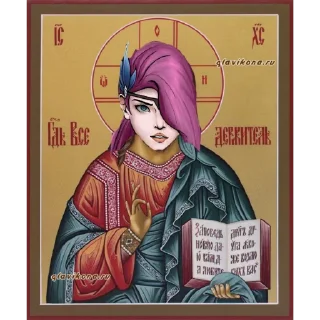 Стикер Канал --> @MlbbFanArts - 9