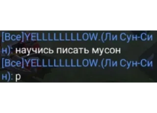 Стикер Mlbb - 0