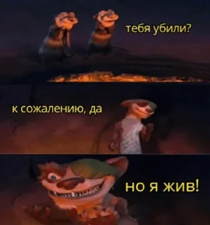 Стикер Mlbb - 1