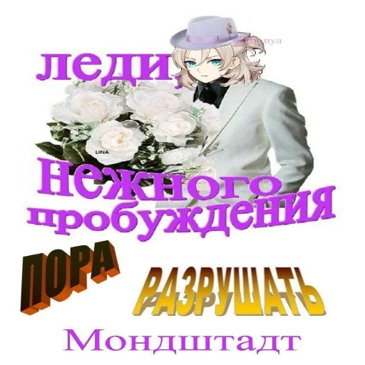 СМС цветок одежда