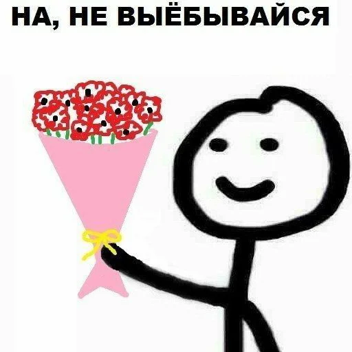 рисование мультфильм улыбаться