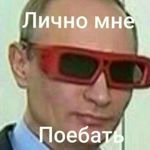 СМС Очки защитные очки