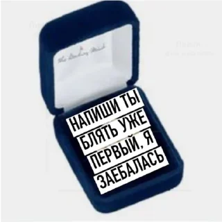 Стикер Мм хуета - 9