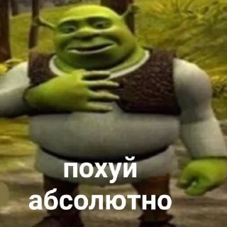 Стикер Мм хуета - 4