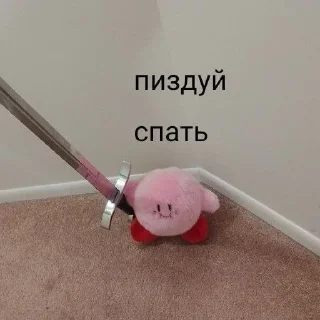 Стикер Мм хуета - 2