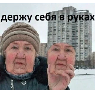 Стикер Мм хуета - 8