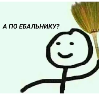 Стикер Мм хуета - 10