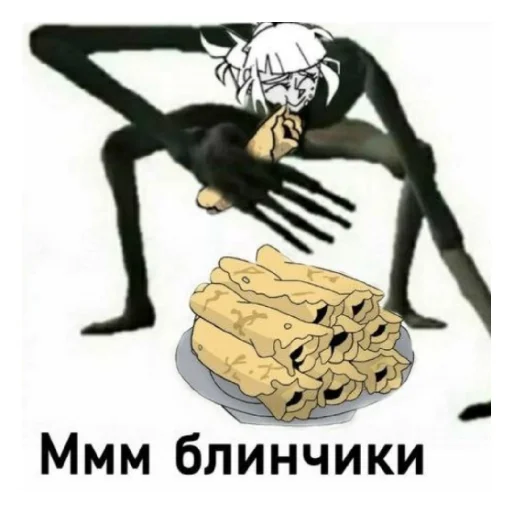 Sticker ммм еда - 7