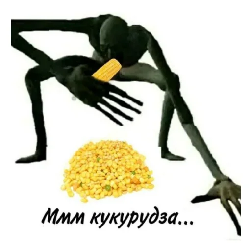 Sticker ммм еда - 2