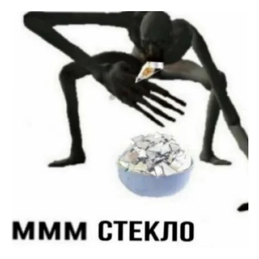 Sticker ммм еда - 0