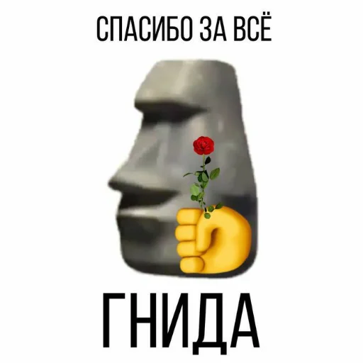 фрукт СМС мультфильм