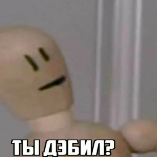 СМС мультфильм маракас