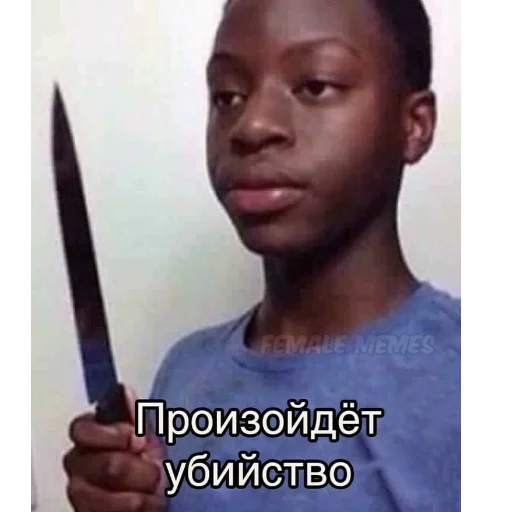 оружие СМС Человек