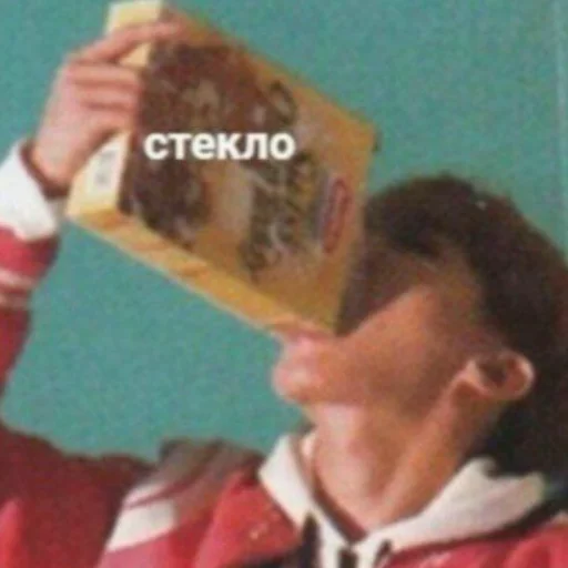 Человек человеческое лицо одежда