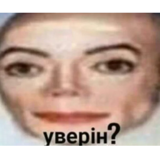 text forehead eyebrow