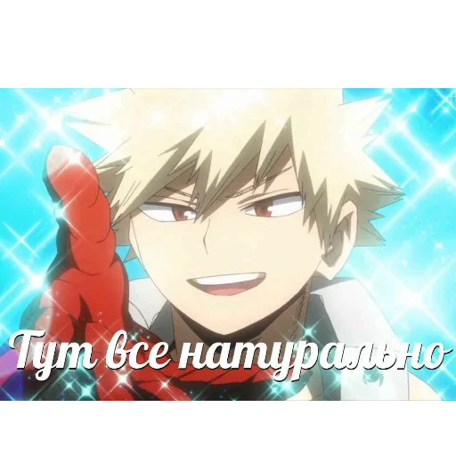 anime cartoon human face