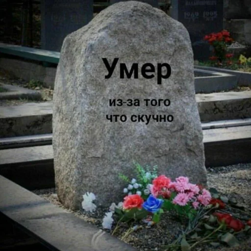 grave cemetery building