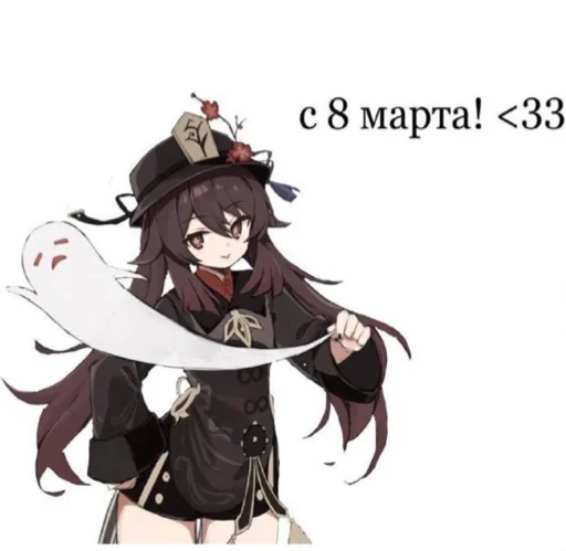 2 рубля и я твоя💕 - 