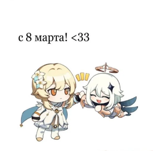 Стикер 2 рубля и я твоя💕 - 9