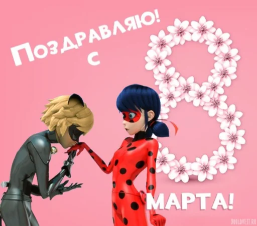 Стикер 2 рубля и я твоя💕 - 6
