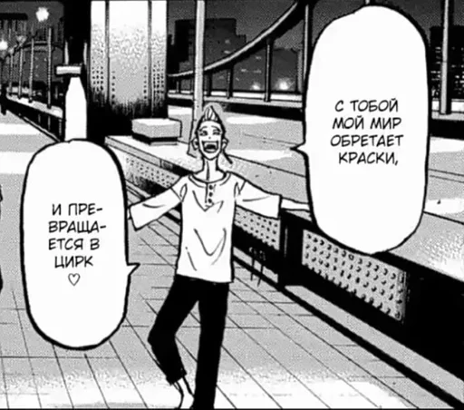 street clothing footwear