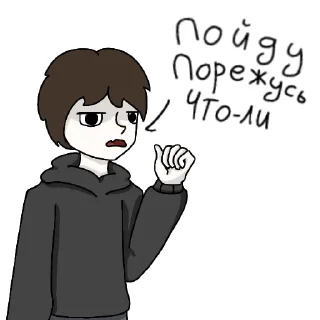 Стикер MneNeChemZanyatsa - 2