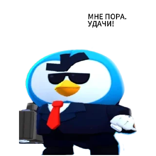 Sticker Мне пора .удачи! - 2