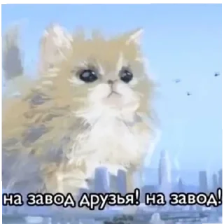 Sticker @mneneskem Стас Стасыч - 1