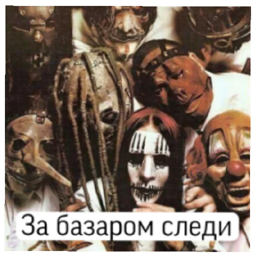 Sticker Мнение? - 11