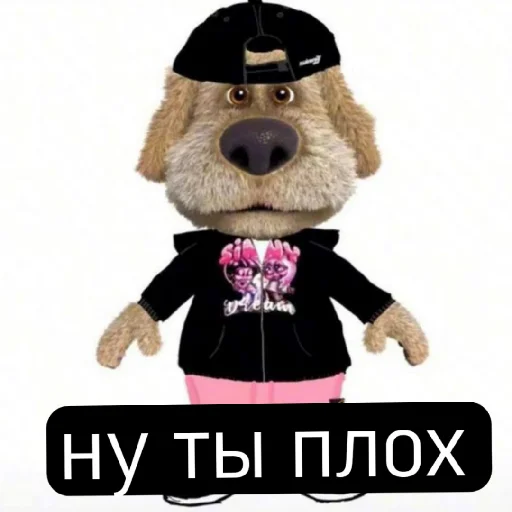 Sticker Мнение? - 10